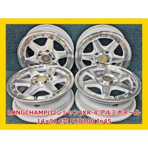 ② 【中古】ダイハツ純正 15インチ アルミホイール4本 4穴 PCD100 ムーヴ 中古 ダイハツ純正 ホイール アルミ 15インチ 4.5J 4穴 4