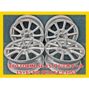 日産 ☆15インチ 純正 中古 アルミホイール 4本 4穴 PCD:100