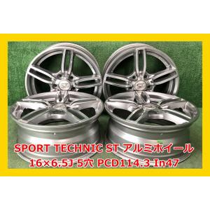 ★16インチ SPORT TECHNIC ST 中古 社外 アルミホイール 4本 5穴 PCD:11...