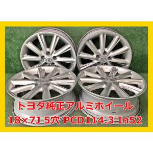 ★18インチ トヨタ 中古 純正 アルミホイール 4本 5穴 PCD114.3 IN52★｜llkokusai