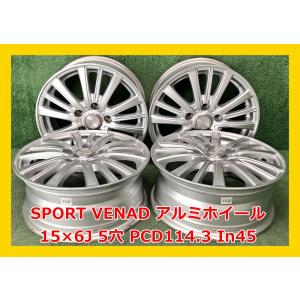 WEDS（ウェッズ） ☆15インチ Weds Joker 中古 社外 アルミホイール 4