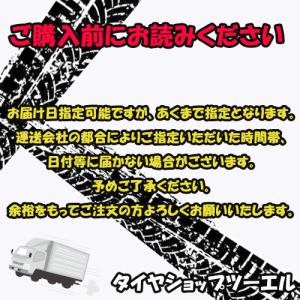 ★19インチ Anhelo corazon 社...の詳細画像5
