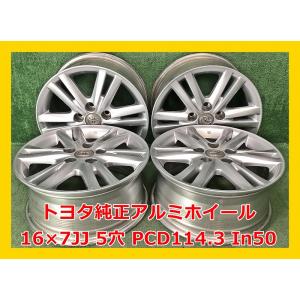★16インチ トヨタ 純正 中古 アルミホイール 4本 5穴 PCD114.3 IN50★