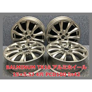 ☆15インチ SG・E 中古 社外 アルミホイール 4本 4穴 PCD:100 IN45/42