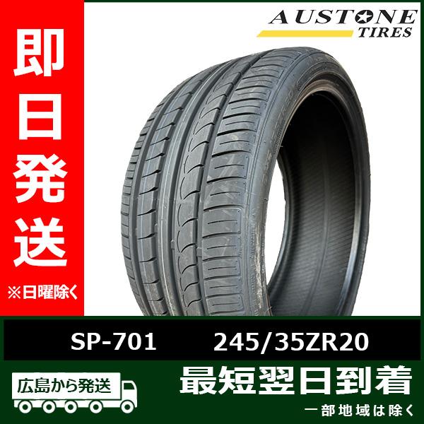 Austone（オーストン） SP-701 245/35ZR20 95Y XL 新品 夏タイヤ 20...