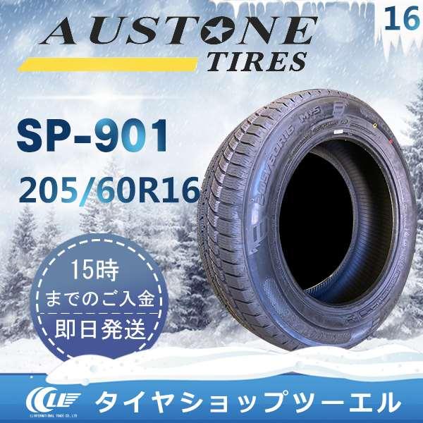 Austone（オーストン） SP-901 205/60R16 92H 新品 スタッドレスタイヤ 2...