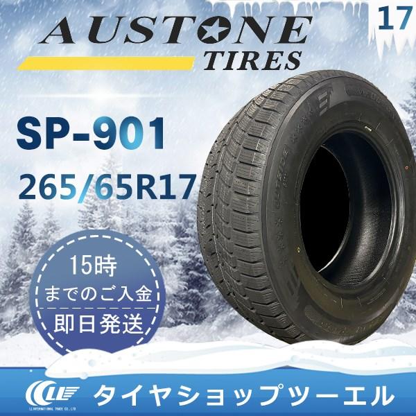 Austone（オーストン） SP-901 265/65R17 116H XL 新品 スタッドレスタ...