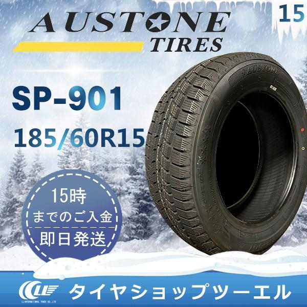 Austone（オーストン） SP-901 185/60R15 88T XL 新品 スタッドレスタイ...