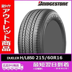 DUNLOP（ダンロップ） 215/60R16 DUNLOP SP SPORT LM705 タイヤ サマー