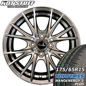 PROXES 2025-2026年 165/60R15 トーヨー CF3 夏タイヤ/RMPアルミ