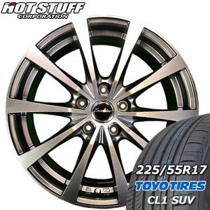 PROXES トーヨー 225/55R17 101V XL CL1 SUV 新品 夏タイヤ 2本セット