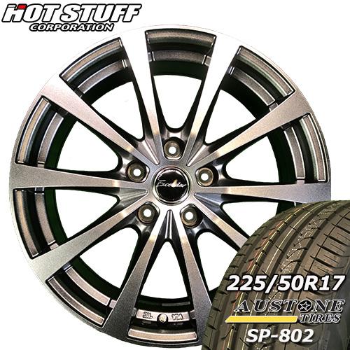2024年オーストンSP-802 225/50R17 エクシーダー E03 7.0J +38 5H ...