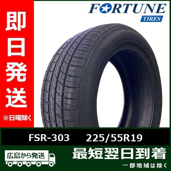Fortune（フォーチュン） FSR-303 225/55R19 103W XL 新品 夏タイヤ ...