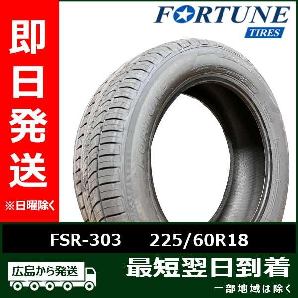 Fortune（フォーチュン） FSR-303 225/60R18 100V 新品 夏タイヤ 202...
