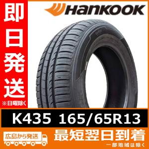 DUNLOP（ダンロップ） ラリー・ダートラ競技用タイヤ DIREZZA 74R 195