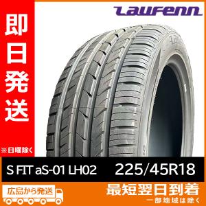 トーヨー　ナノエナジー　3プラス　225/45r18 25年製　8.5部山 Amazon.co.jp: トーヨータイヤ (TOYO TIRES) 225/45R18 91W NANOENERGY