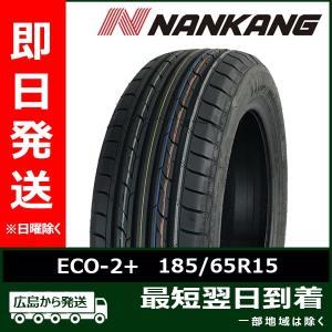 KENDA（ケンダ） KR203 KENETICA ECO 185/65R15 TL 88H サマータイヤ