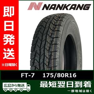 RYDANZ 【アウトレット】265/35ZR18 265/35R18 93W REVIMAX R03RS 新品