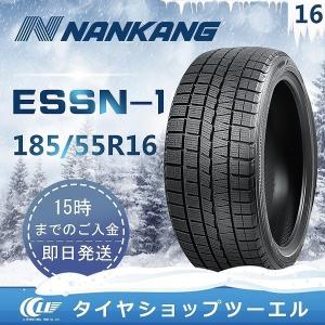 ナンカン 185/55R16 83Q ESSN-1  新品 スタッドレスタイヤ 2019年製 4本セット「在庫あり」