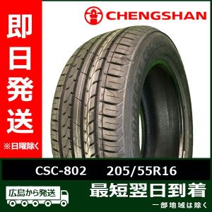 CHENGSHAN(チャンシャン) CSC-802 195/65R15 91H 新品 夏タイヤ 2026年