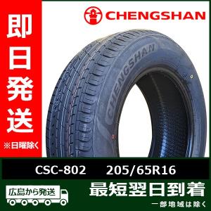 CHENGSHAN (チャンシャン) CSC-802 205/65R16 95V 夏タイヤ 2022年製の商品画像