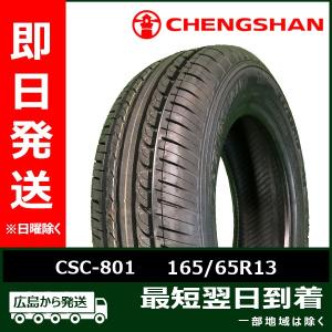 DELVEX トーヨー 225/90R17.5 M646 新品 オールウェザータイヤ 2021年