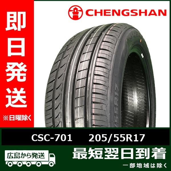CHENGSHAN(チャンシャン) CSC-701 205/55R17　95W XL 新品 夏タイヤ...