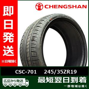 RYDANZ 【アウトレット】265/35ZR18 265/35R18 93W REVIMAX R03RS 新品