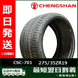 2024年製 KUSTONE PASSION P9 275/35ZR19 100W XL 新品 サマータイヤ