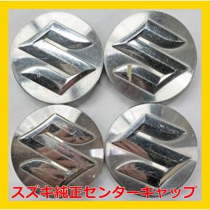 スズキ 純正 スペーシア 《 MK42S 》 ホイールキャップ 43250-81M20