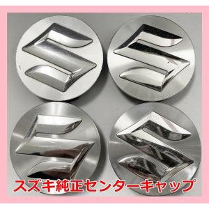 スズキ（SUZUKI） アルト ラパン Lapin 純正 白 ホワイト アルミ