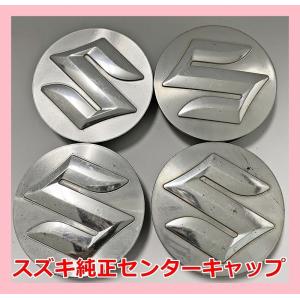 スズキ（SUZUKI） 純正部品 ホイールキャップ センターキャップ 43252