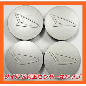 N-BOX 4枚 HONDA 14インチ 純正ホイールキャップ 44733-TFO-J11 鉄用