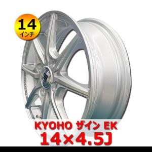 スズキ（SUZUKI） ☆14インチ スズキ（ラパン） 純正 中古 アルミ