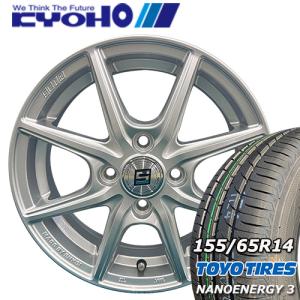 OBSERVE スタッドレスタイヤ 175/65R15 TOYO GIZ3 トーヨータイヤ 2025