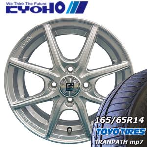 タイヤ・ホイール TOYO nanoenergy 3 楽天市場】toyo nanoenergy 165/65r14の通販