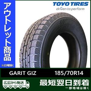 トーヨーガリットGIZスタッドレスタイヤ　195/65-16 2021年製 TOYO TIRES（トーヨータイヤ） 195/65R16 92Q 冬 オブザーブ OBSERVE