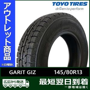 オートバックス 145/80R13 スタッドレスタイヤ 1本 国産 日本製