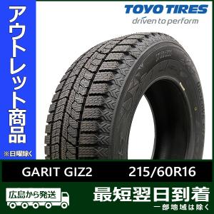 iceGUARD 【2025年製】 YOKOHAMA 215/60R16 95T iG52c ヨコハマタイヤ