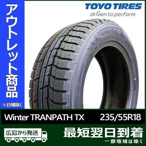 新品未使用　2024年製 TOYO TIRES 235/55R18 100H OBSERVE GSi-6 トーヨー オブザーブ ジーエスアイ スタッドレス 冬タイヤ 雪 4本セット GARIT 2024年製 TOYO TIRES 235/55R18 100H OBSERVE GSi-6 トーヨー