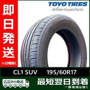 ENASAVE EC300+ 195/60R17 ライズ　新車外し　4本セット エナセーブ 195/60R17 90H ダンロップ EC300＋ ライズ 新車装着タイヤ