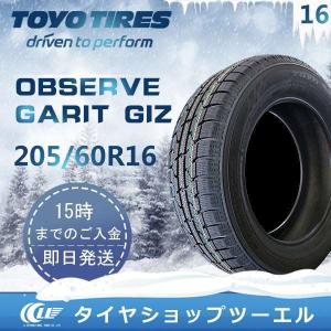 スタッドレスタイヤ 205/60R16 92Q TOYO OBSERVE GARIT GIZ トーヨータイヤ 2023年製「在庫あり」 自動車　スタッドレス、冬タイヤの商品画像