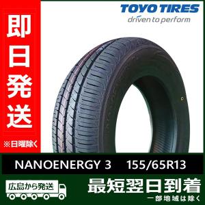 イエローハット（YellowHat） PRACTIVA 155/65R13 73S☆8分山 2023年製