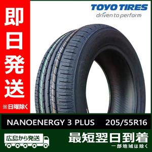 エスディー・セブン 205/55R16 91V TOYO TIRES トーヨータイヤ SD-7 