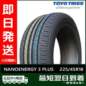 NANOENERGY サマータイヤ TOYOTIRES NANOENERGY3 PLUS トーヨータイヤ