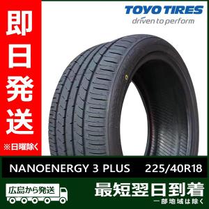 NANOENERGY トーヨー 215/45R18 89W 3 PLUS 新品 夏タイヤ 2025-2026年