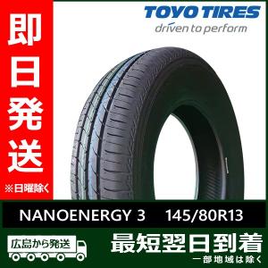 アイスガード 6 YOKOHAMA ヨコハマ IG60 155/80R13 2022年製 冬タイヤ