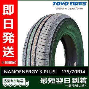 NANOENERGY トーヨー 175/70R14 84S 3 PLUS 新品 夏タイヤ 4本セット
