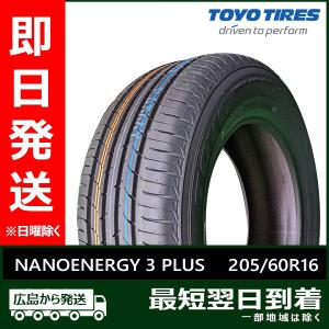ウィンラン（WINRUN） WINRUN R380 205/60R16 92H 新品 サマータイヤ 4