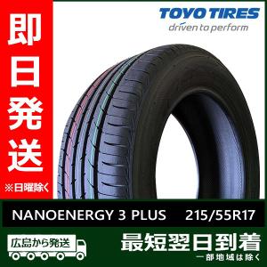 DUNLOP（ダンロップ） 4本セット 215/55R17 94V タイヤ サマータイヤ